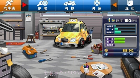 疯狂出租车2截图1 疯狂出租车2截图1