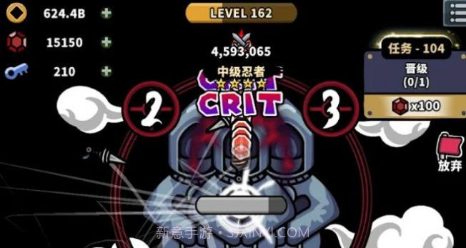热血忍者截图3 热血忍者截图3