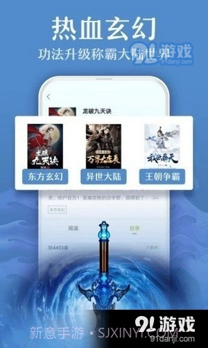 杏书宝典截图3 杏书宝典截图3