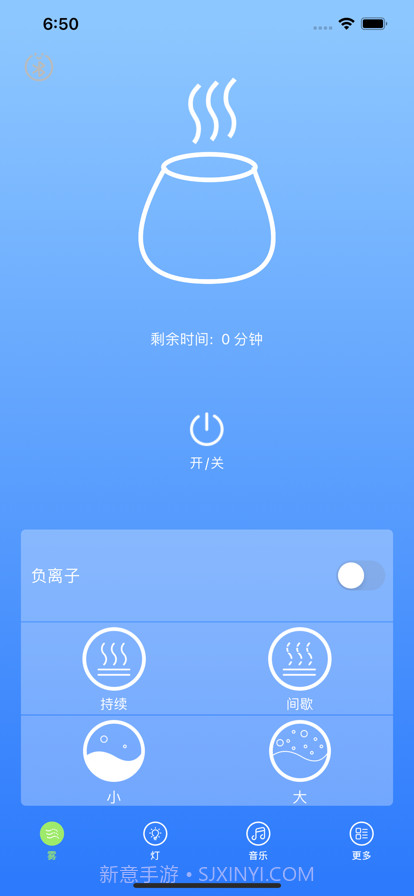 香薰生活截图2 香薰生活截图2