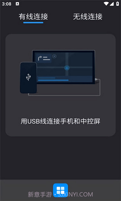 carbitlink车载截图3 carbitlink车载截图3