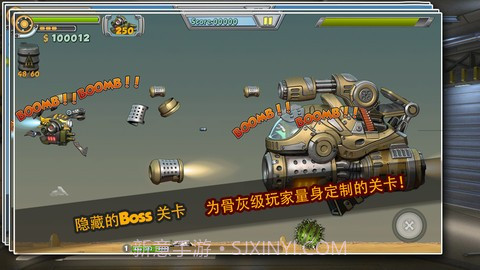 飞行大作战!截图3 飞行大作战!截图3