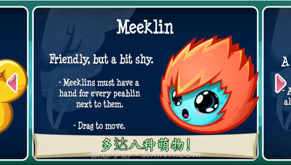 手拉手2截图4 手拉手2截图4