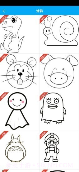 小雅绘图(小雅绘图涂鸦解压小游戏)V6.1 安卓截图3 小雅绘图(小雅绘图涂鸦解压小游戏)V6.1 安卓截图3