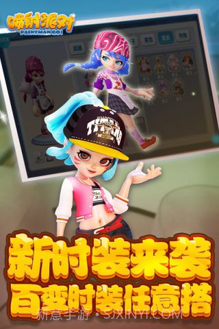 喷射派对无限钻石版截图4 喷射派对无限钻石版截图4