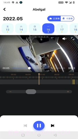极视云(Joysee)截图3 极视云(Joysee)截图3