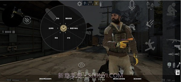 cssom截图2 cssom截图2