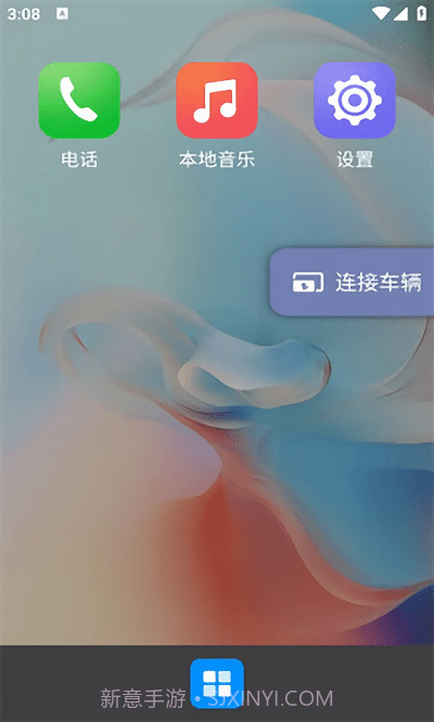 carbitlink车载截图2 carbitlink车载截图2