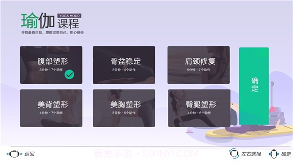 疯狂健身环截图2 疯狂健身环截图2