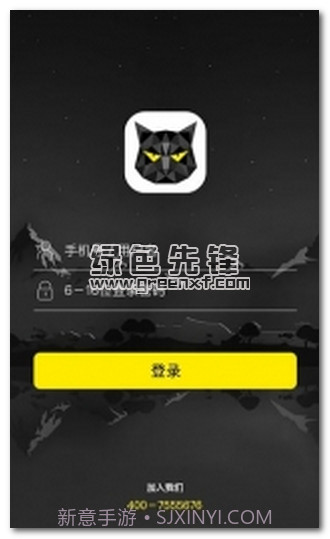 猫掌(猫掌不良资产清收管理软件)截图1
