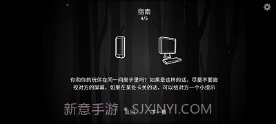 内心的过去截图3 内心的过去截图3