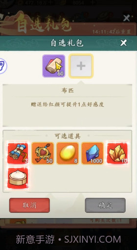 空岛护卫队截图4 空岛护卫队截图4