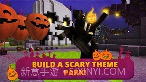 恐怖乐园截图1 恐怖乐园截图1