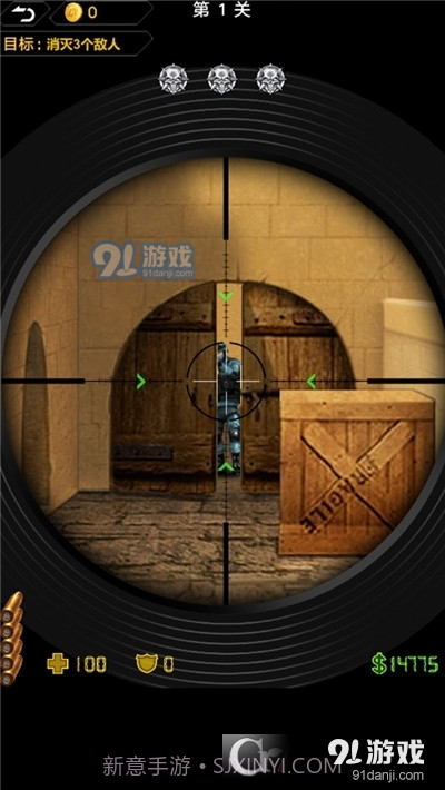 中门对狙手游截图1 中门对狙手游截图1