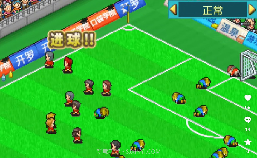 开罗冠军足球2截图5