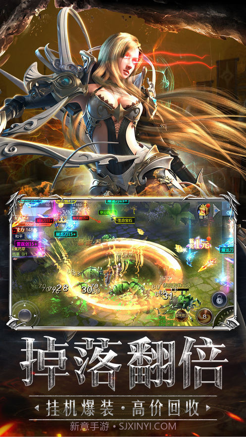 暗黑魔魂7477截图3 暗黑魔魂7477截图3