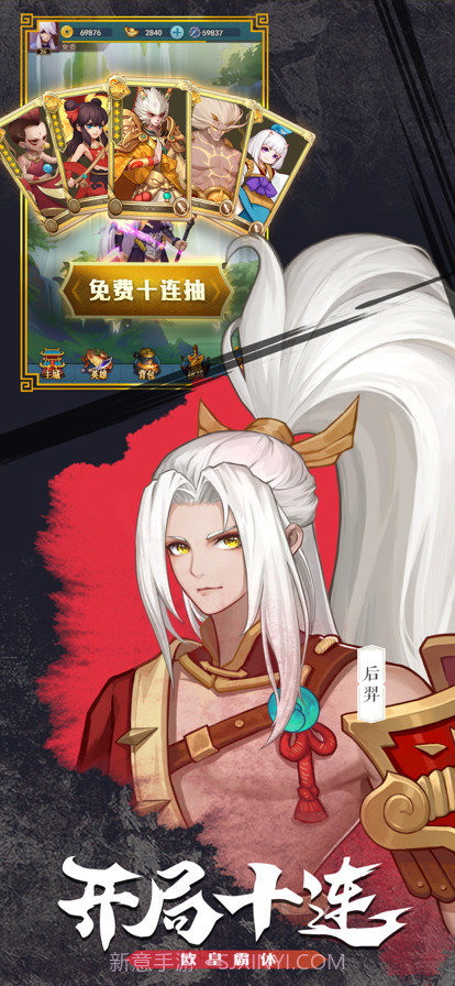 启源之境截图2 启源之境截图2