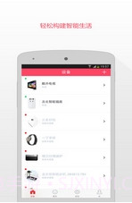 长帝烤箱V1.5.1截图1