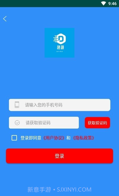 妙趣截图3 妙趣截图3