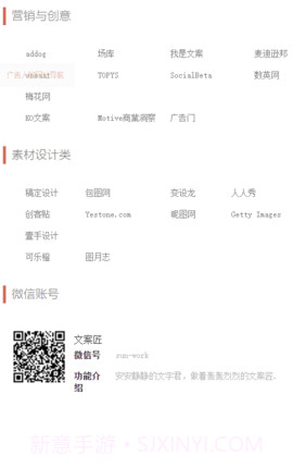 文案狗app截图4 文案狗app截图4