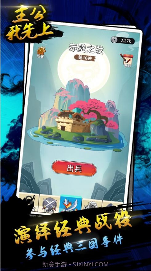 公主我先上截图3 公主我先上截图3