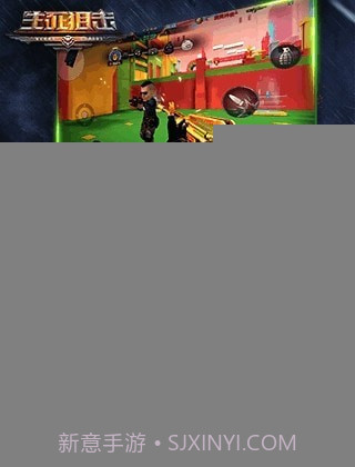 生死狙击2截图3 生死狙击2截图3