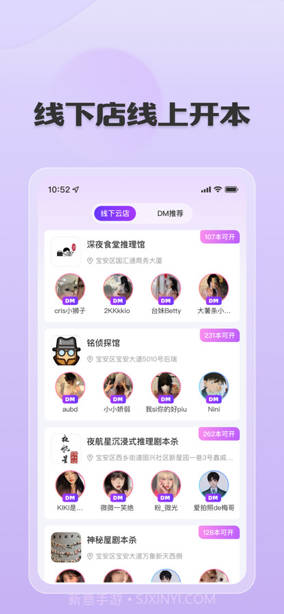 有间好店截图1 有间好店截图1
