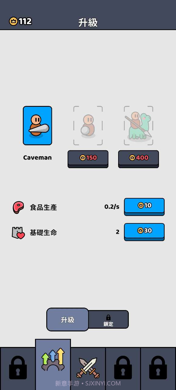 进化战争模拟器截图3 进化战争模拟器截图3