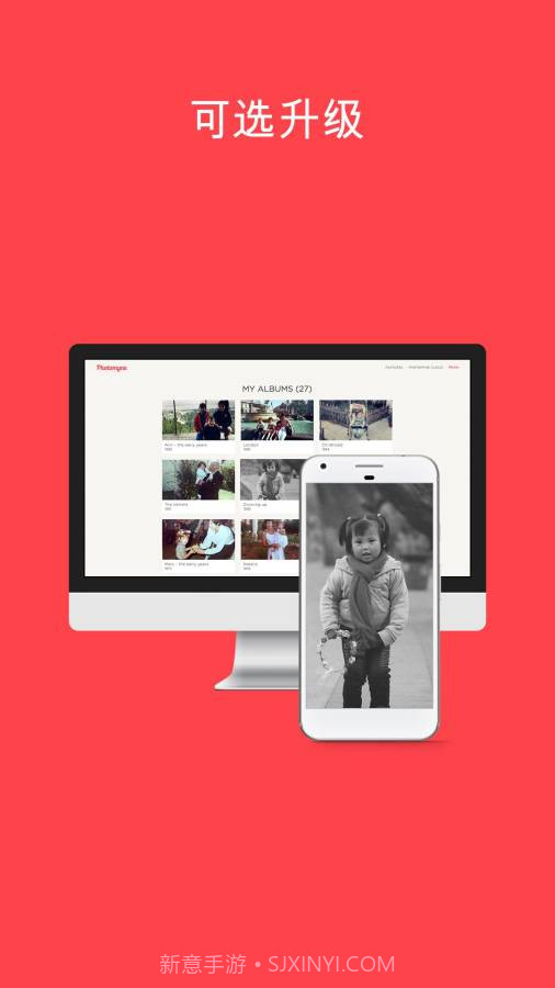 復得截图3 復得截图3