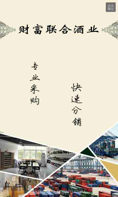 天津永泰福截图2 天津永泰福截图2