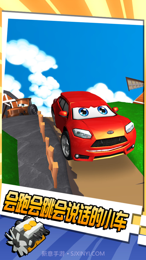 会说话的卡尔车TalkingSuperCar截图1 会说话的卡尔车TalkingSuperCar截图1
