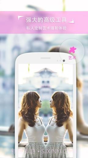 ins特效相机拍照软件截图2 ins特效相机拍照软件截图2