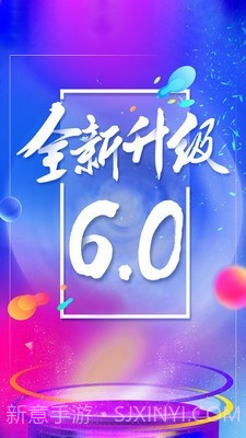 1919酒类商城截图1