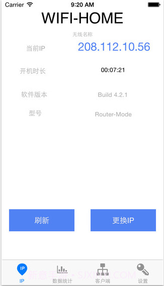 wifi助手截图1