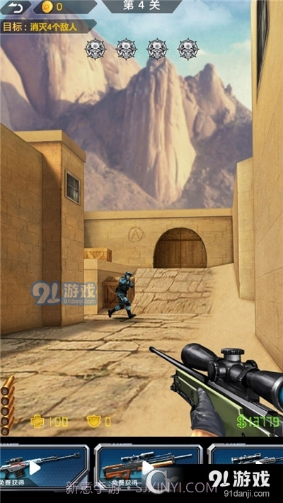 中门对狙手游截图3 中门对狙手游截图3