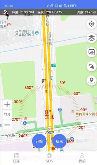 生态护林员巡护截图4 生态护林员巡护截图4