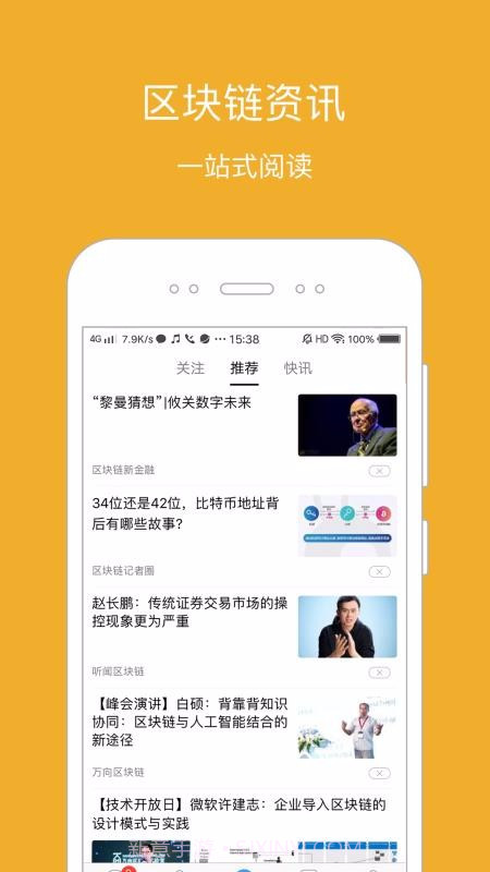 imChat截图4