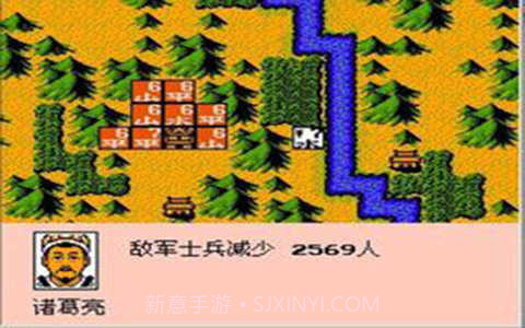 三国志2霸王大陆中文版截图2