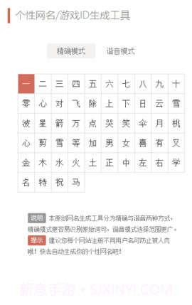 文案狗app截图2 文案狗app截图2