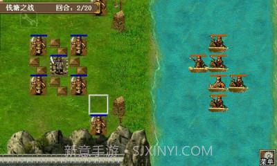 东吴传内购正式版截图1