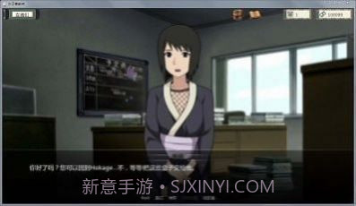 火影异族崛起截图1