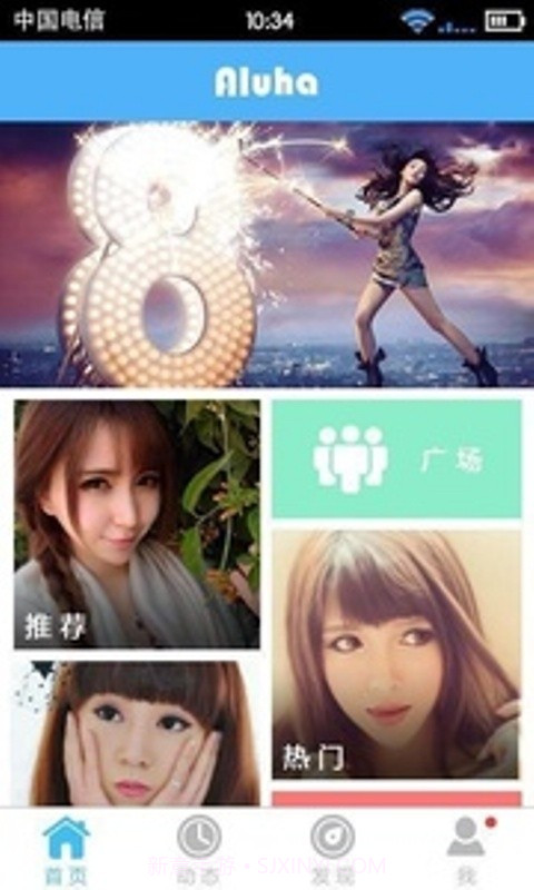 啊噜哈截图1 啊噜哈截图1