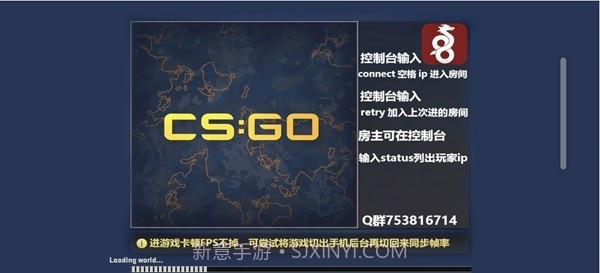 cssom截图3 cssom截图3