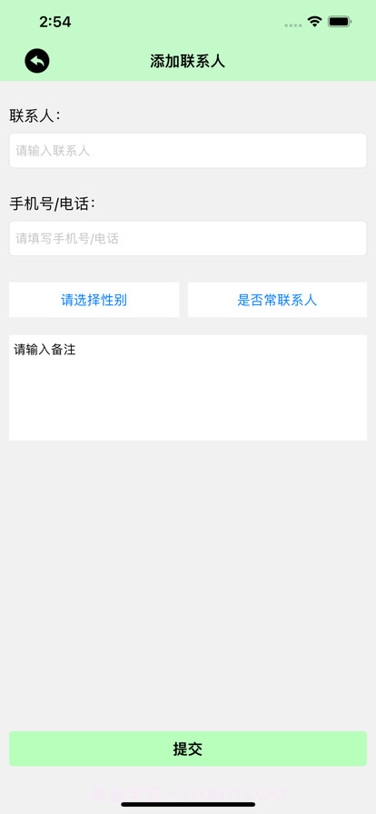 小伊电话归属录截图2