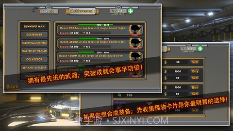 飞行大作战!截图5 飞行大作战!截图5