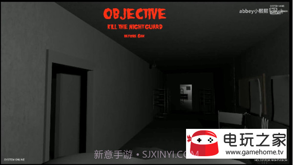 玩具熊模拟器截图3 玩具熊模拟器截图3