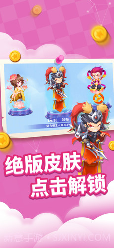 贪吃蛇进化论截图4