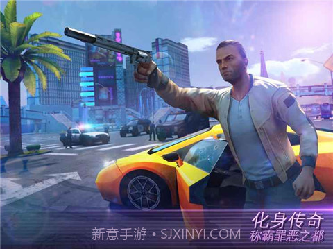 孤胆车神维加斯无限钻石版截图2 孤胆车神维加斯无限钻石版截图2