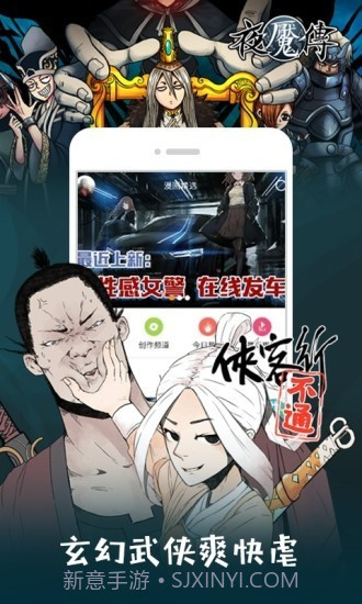 布丁漫画截图5 布丁漫画截图5