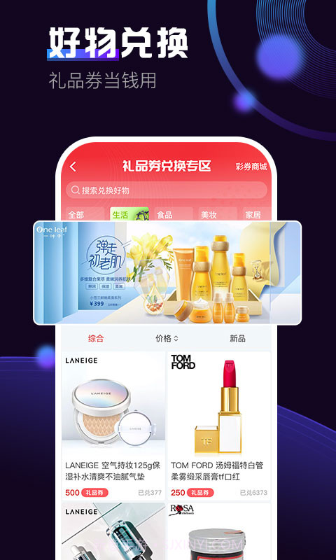 火拍短视频截图2 火拍短视频截图2